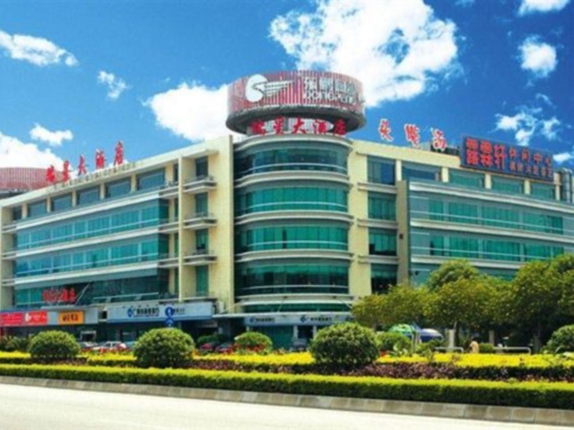 Raystar Hotel Canton Esterno foto